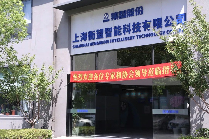 高速动平衡及超速试验装备”项目