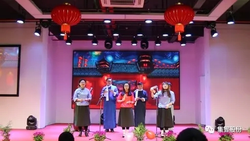 ezweb机电同事快板演出