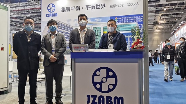 ezweb平衡机 | 参加2020年上海法兰克福汽配展