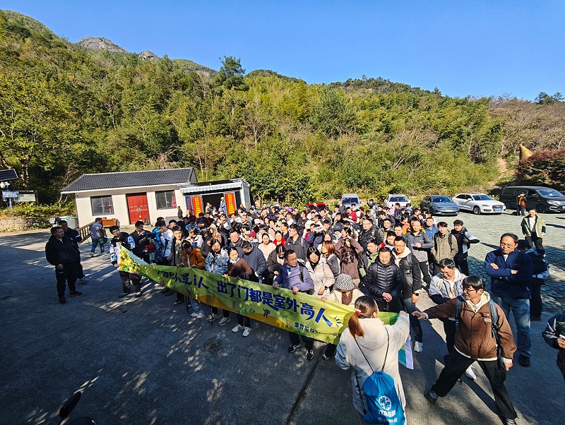 ezweb股份-同心同行，顶峰相见