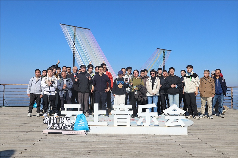 同心同行，顶峰相见