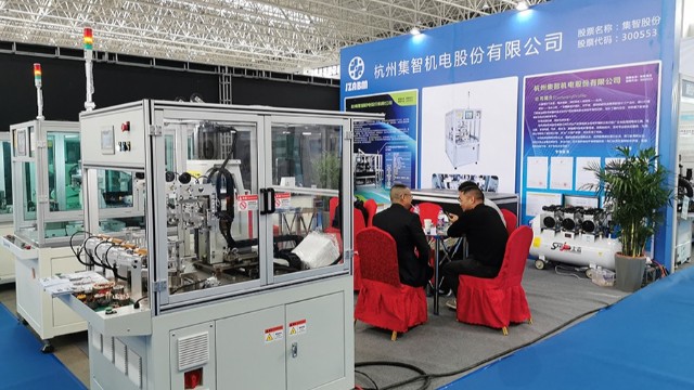 ezweb平衡机参展全国电动工具配套会议暨五金工具博览会