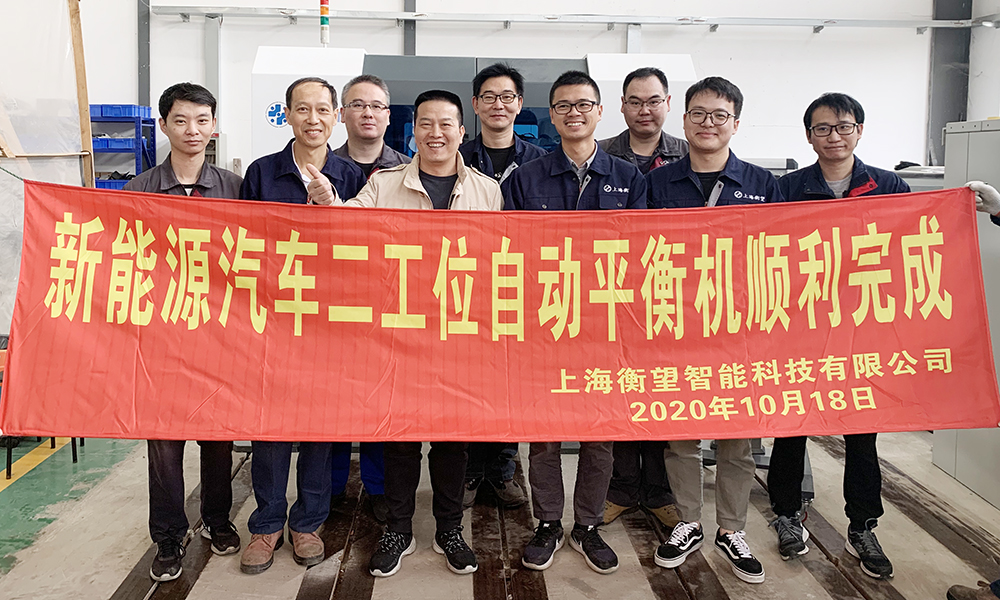 ezweb新能源电机全自动平衡机定制案例